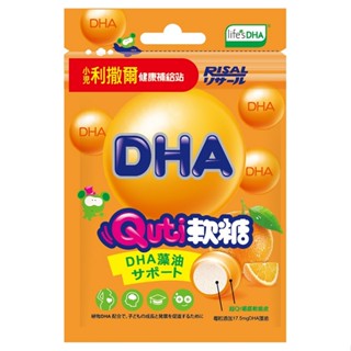 小兒利撒爾 Quti軟糖(DHA）(25g/包)[大買家]