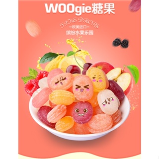 woogie綜合水果味糖果 德國進口 200g 鐵盒裝 水果糖 多種口味 混合口味 硬糖高顏值禮盒送禮隨身帶禮物