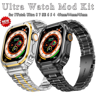 不銹鋼金屬蘋果錶帶+錶殼改裝套件兼容Apple Watch Ultra 49mm 8 7 49/44/45/40/41m