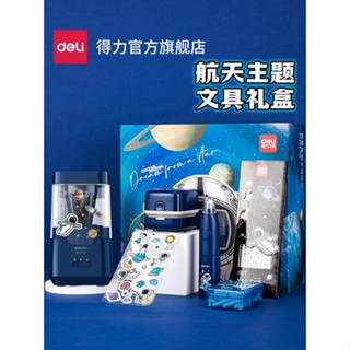 免運 正品 電動文具套裝 電動削筆機 削筆器 卷筆刀 粗細可調多功能電動橡皮擦 迷你桌面吸塵器 兒童節禮物