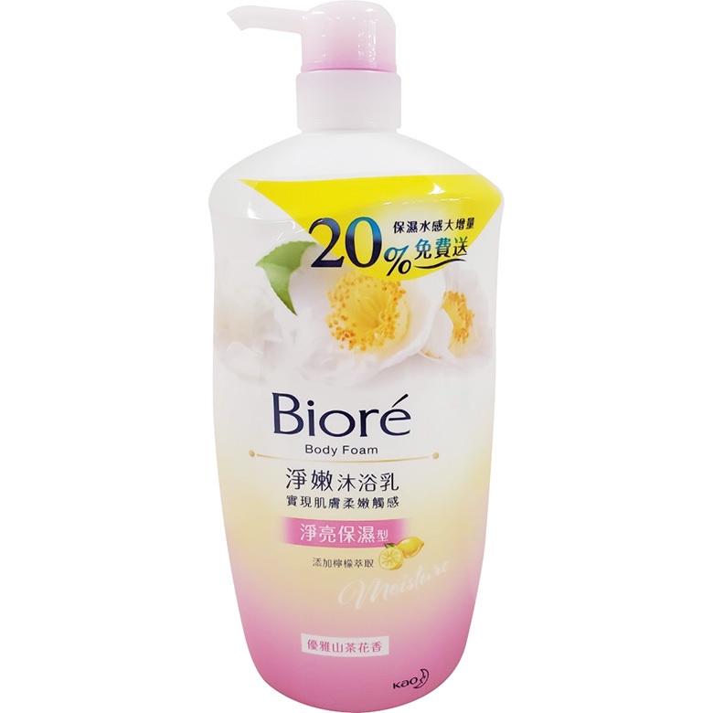 Biore 蜜妮淨嫩沐浴乳-淨亮光澤型(1000ml/瓶)[大買家]