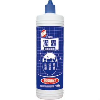 潔霜-S 浴廁專用清潔劑(1050ml/瓶)[大買家]