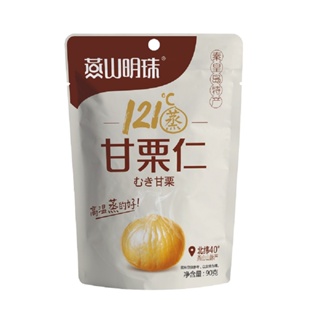 燕山明珠甘栗仁 90g