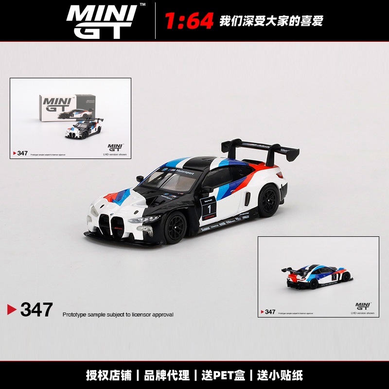 TSM MINI GT 1:64寶馬M4 BMW GT3 2021 1號Presentation汽車模型