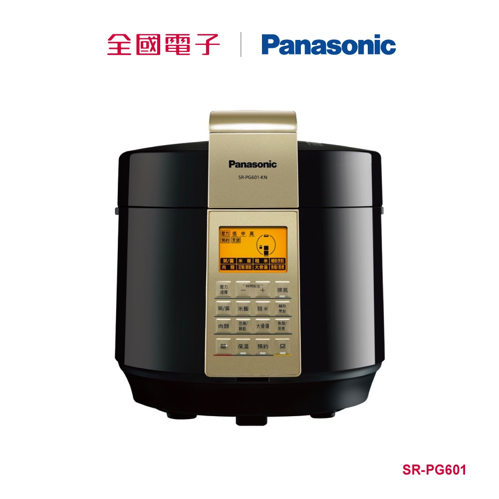 Panasonic 6L微電腦壓力鍋  SR-PG601 【全國電子】