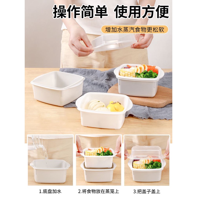 日本進口SANADA微波爐專用蒸籠器皿加熱碗容器蒸包子餃子蒸鍋飯盒