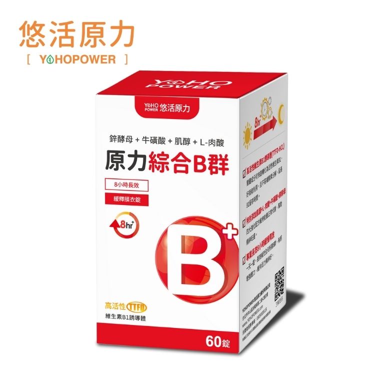YOHOPOWER悠活原力 綜合維生素B群 緩釋膜衣錠60粒/盒（含高活性TTFD）