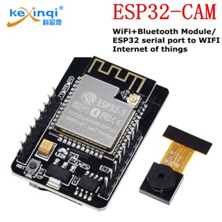 ESP32 帶攝像頭模組 OV2640 2MP For Arduino