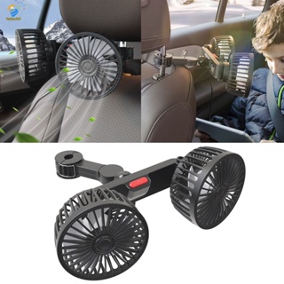 2yun 1PC 360度旋轉汽車座椅靠背散熱風扇USB充電雙頭風扇