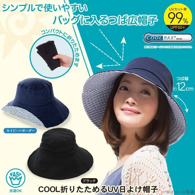 😻日貨配😻 台灣現貨 Needs Labo UV CUT CoolMax抗UV 防曬 涼感 遮陽帽