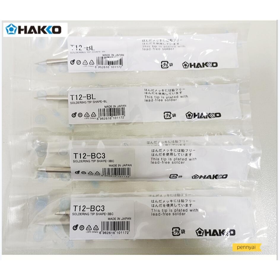 日本hakko T12系列烙鐵頭FX-951專用烙鐵頭/Hakko烙鐵頭