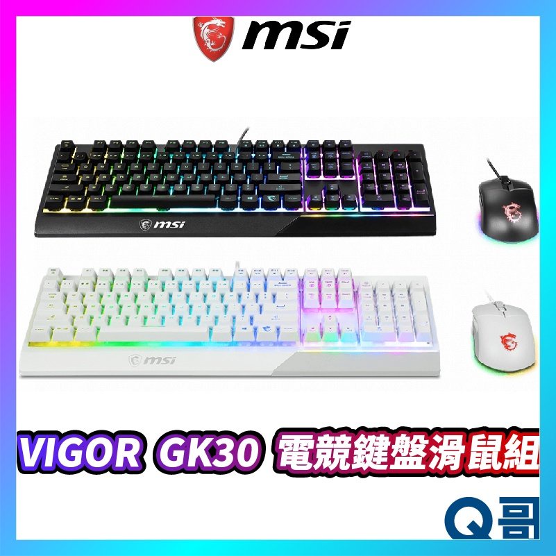MSI 微星 Vigor GK30 COMBO TC 電競鍵盤滑鼠組 RGB 電競滑鼠 電競鍵盤 防潑水 MSI13
