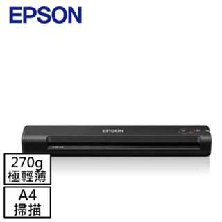 EPSON ES-50可攜式掃描器