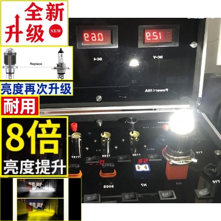 【台灣現貨 】機車魚眼大燈 老車救星 化油車 小魚眼透鏡 白光黃光 直上型 H4 LED 大燈泡 直流交流