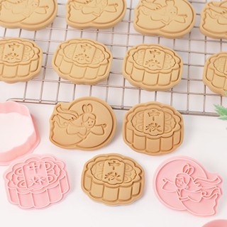 現貨【餅乾模具】中秋節 月餅嫦娥 卡通 餅乾模具 新年3d 立體按壓 曲奇切模 翻糖 烘焙工具