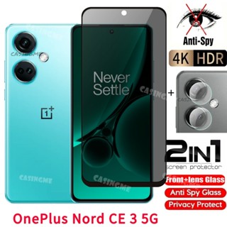 Oneplus Nord CE3 Lite 2023 5G 防窺隱私膜的 Oneplus Nord CE 3 Nord