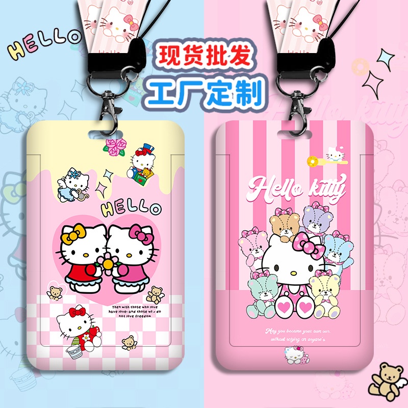 2023新款HELLO KITTY滑蓋卡套 順滑耐用 KT貓凱蒂貓 卡通動漫塑膠硬殼卡套 透明感應悠遊卡套 帶掛繩鑰匙扣