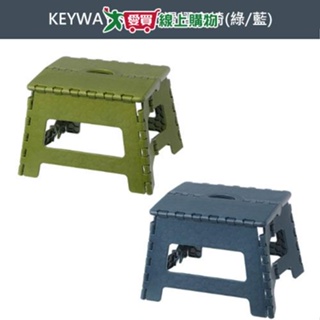 《KEYWAY》SUV止滑摺合椅 SF-8221(綠)/SF-8222(藍)【愛買】