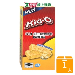 KID-O三明治餅乾 奶油口味170G【愛買】