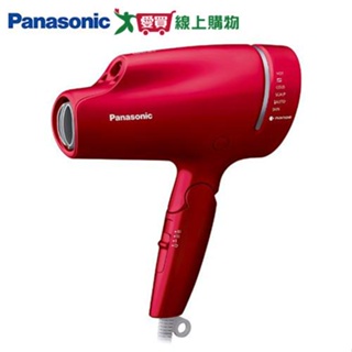 Panasonic國際 奈米水離子吹風機EH-NA9L-RP【愛買】