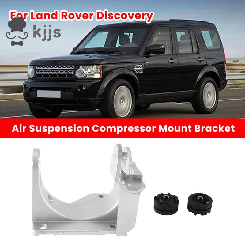 Land Rover Discovery 3 和 4 LR3 Range Rover Sport 的汽車空氣懸架壓縮機安