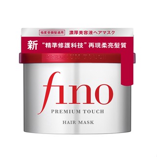 FINO高效滲透護髮膜230G(沖洗型)