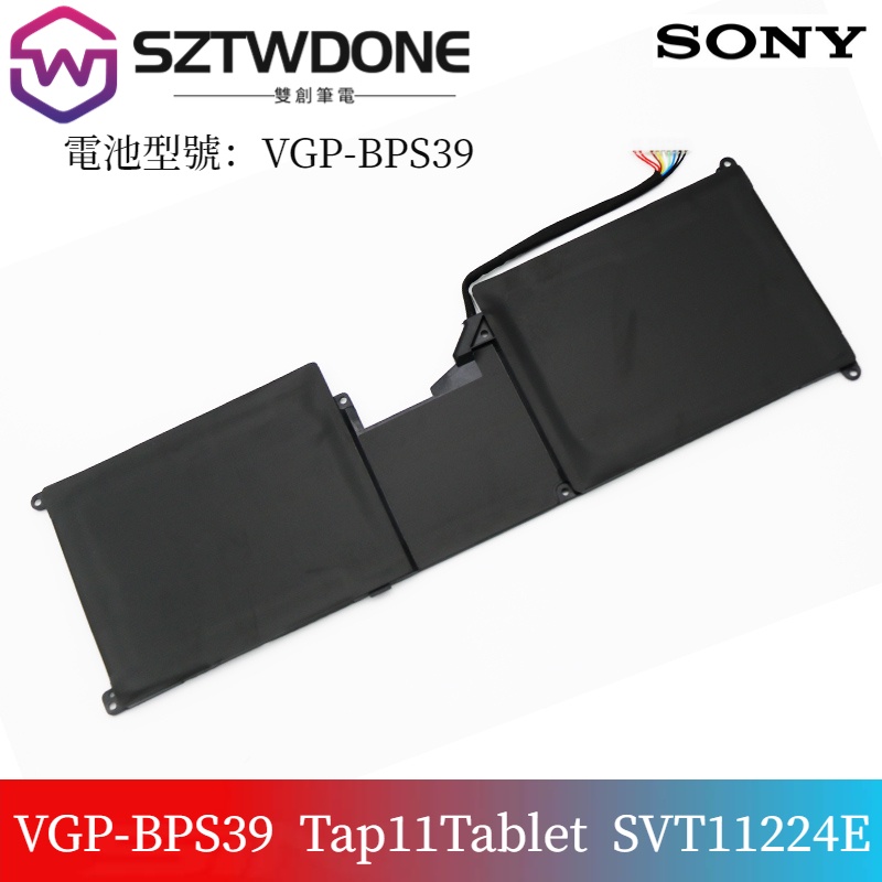 適用索尼SVT112A2WW/WT/WL SVT11215CW/CXB/CGB/W 平板電腦電池