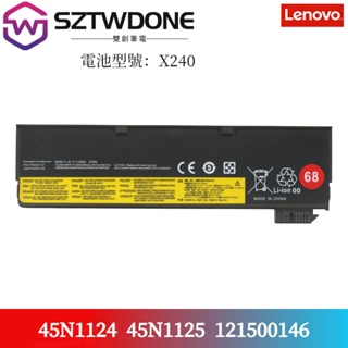 聯想/Lenovo 昭陽K20-80 K21-80 TP00051B TP00048A 45N1124筆電電池