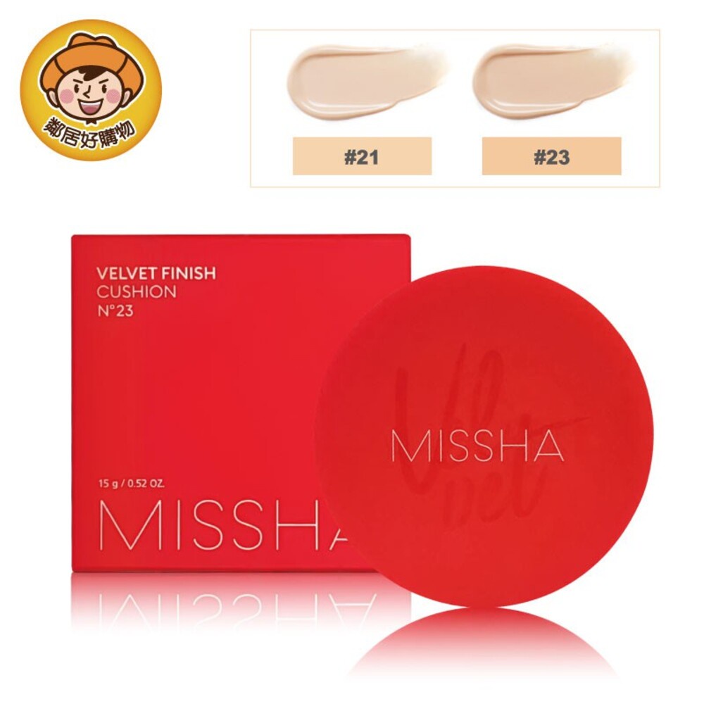 MISSHA 紅絲絨完美遮瑕氣墊粉餅 15g