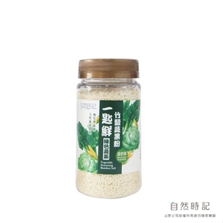自然時記一匙鮮竹鹽蔬果粉 120g（綠色蔬菜）無添加 天然味素 調味料 蔬果萃取 奶蛋素 蔬菜【鮮物良品】