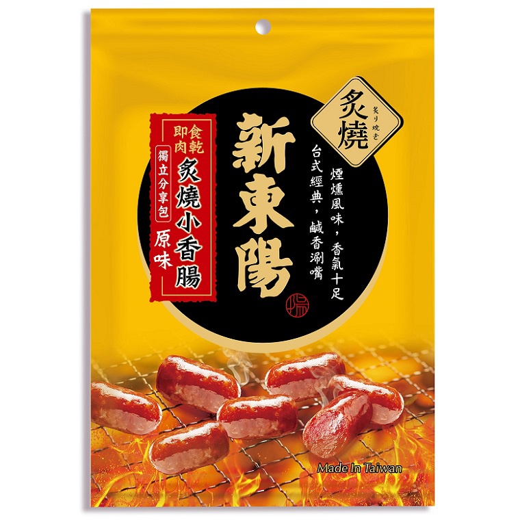 新東陽 炙燒小香腸-原味(100g/包)[大買家]