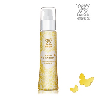 Love Code保濕柔白淨化角質凝膠80ml