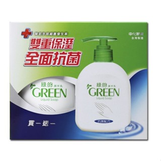 GREEN綠的 抗菌潔手乳 (買一送一)(220ml+220ml)[大買家]