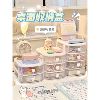 MOMO醬家 桌上收納盒 透明兒童髮飾發標盒子 首飾盒 宿舍桌面整理盒 置物架 筆筒