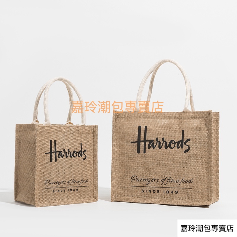 免運促銷 英倫風情Harrods 哈洛德麻布袋緊密防水包 手提袋 飯盒包便當新款 單肩包棉麻黃麻袋 環保購物袋