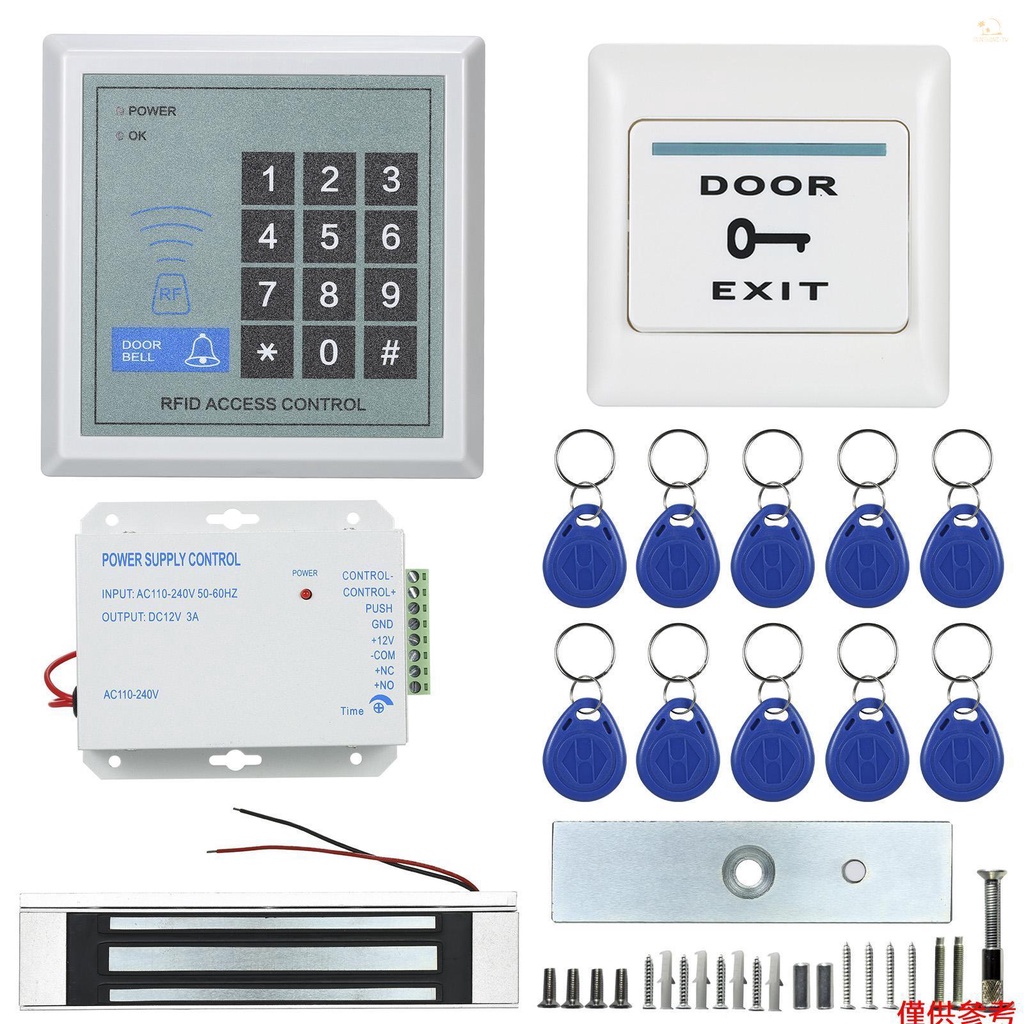 Sun6 RFID門禁系統套件、玻璃開門器、電子ic鎖、身份證、電源