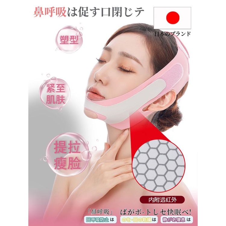 日本口呼吸矯正貼閉嘴神器腺樣體肥大面容矯正器睡覺防張嘴止鼾帶