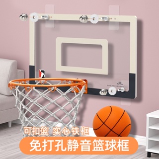 免打孔靜音籃球框 室內戶外籃球架 壁掛式兒童家用籃筐 投籃框可扣籃