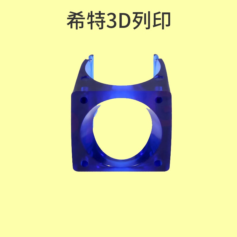 啟龐 KP3S PRO 風扇支架[台灣現貨][開發票][3D列印機專用][希特公司貨]