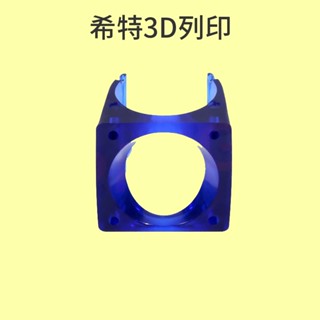 啟龐 KP3S PRO 風扇支架[臺灣現貨][開發票][3D列印機專用][希特公司貨]