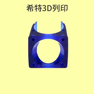 啟龐 KP3S PRO 風扇支架[台灣現貨][開發票][3D列印機專用][希特公司貨]