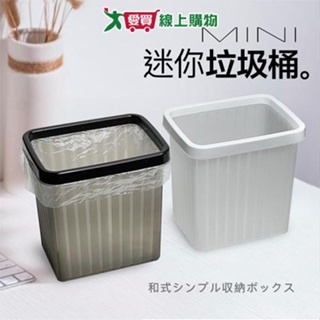 EZ HOME 日光垃圾桶-3L(黑/白)台灣製 輕巧不占空間 廚餘桶 置物收納桶【愛買】