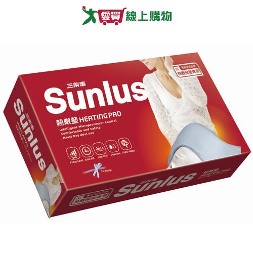 Sunlus三樂事 暖暖熱敷墊SP1211(大)【愛買】