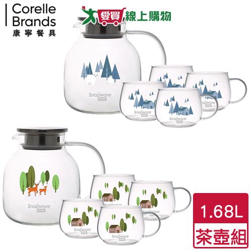 CorelleBrands康寧 SNAPWARE耐熱玻璃茶壺組(圓)-1壺4杯 大口徑 耐冷 水壺【愛買】