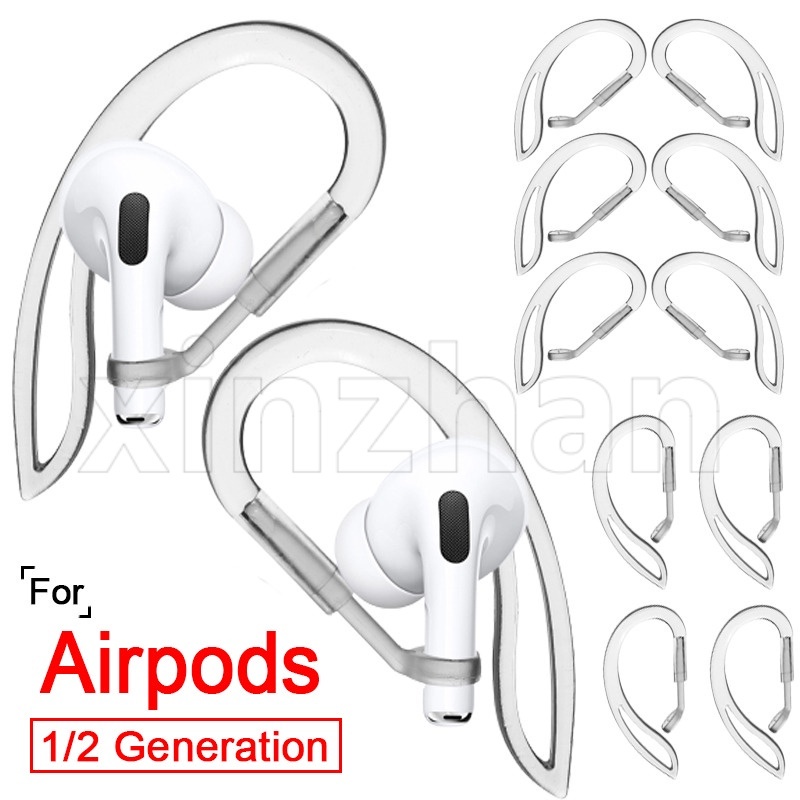 透明耳機耳掛兼容 Apple Airpods 1 2 代/運動握把環夾/矽膠防丟耳掛/防摔藍牙耳機保護套