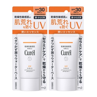 Curel 珂潤潤浸保濕輕透水感防曬乳臉．身體用X2件組