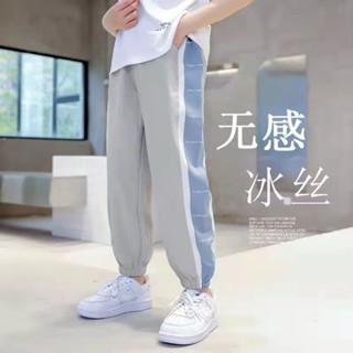 男童冰絲薄款防蚊褲 110-170碼 兒童夏季長褲運動褲 中大童寬鬆休閒褲 速乾褲子燈籠褲2317J