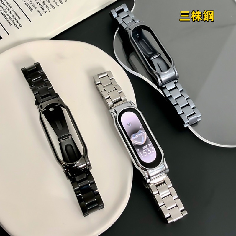 金屬不鏽鋼錶帶 金屬邊框 適用於 小米手環 8 錶帶 小米8替換腕帶 小米手環 8 7 6 5 NFC 小米手環7替換帶