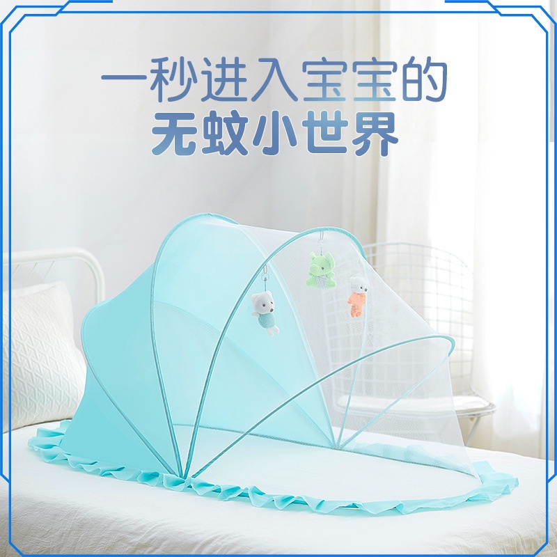 嬰兒蚊帳罩可摺疊寶寶新生兒防蚊蒙古包兒童小床無底加密蚊帳通用