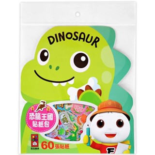💛全新現貨💛《風車》恐龍王國貼紙包：60張貼紙 FOOD超人💖小小孩💖